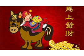 家居风水球的奥秘与运用